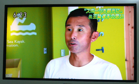 2012年7月6日　NHK鳥取放送で小原工さん特集放映