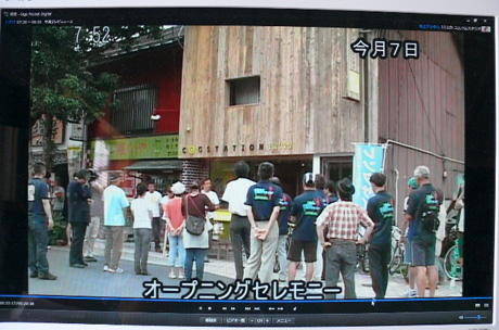 2012年7月10日　中海テレビで皆生ツアーデスク／コグステーション皆生PR